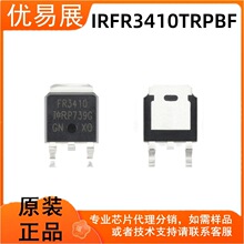 原装正品 IRFR3410TRPBF 丝印IRFR3410 封装TO-252 MOSFET晶体管