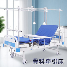 家用医用骨科牵引床护理床康复训练分腿床不锈钢支架养老院上下肢