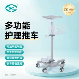 其他行业专用;工具车;其他仪器配件