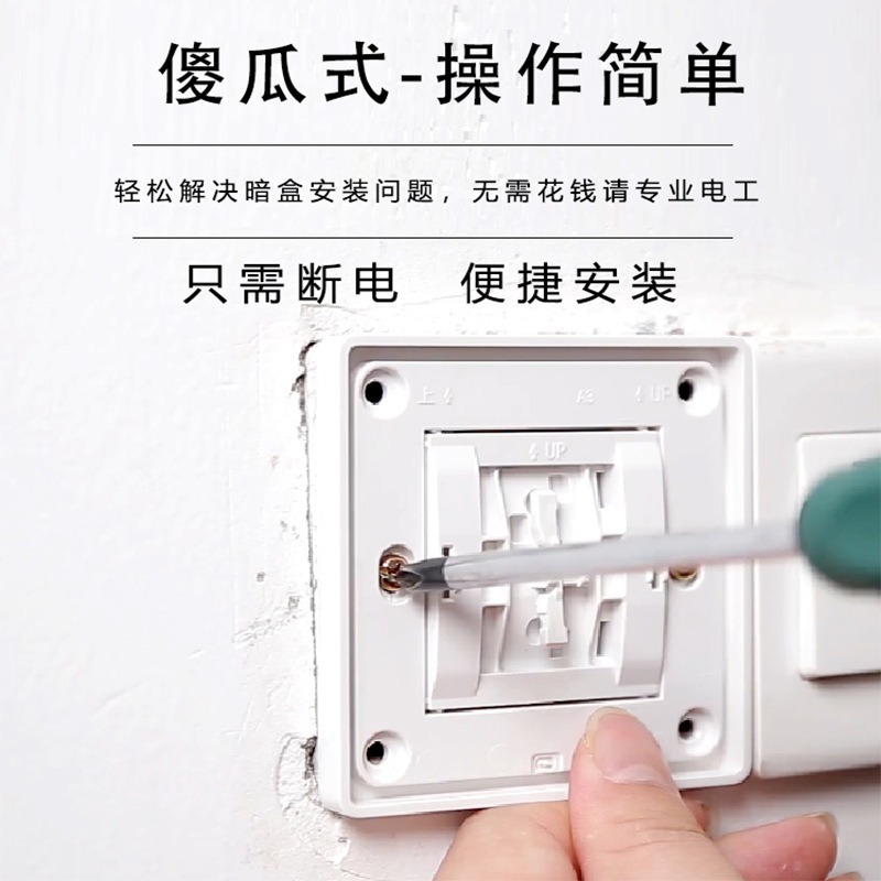 Type 86 cassette repairer universal socket bottom box diamond holder wall fixed switch socket repair support