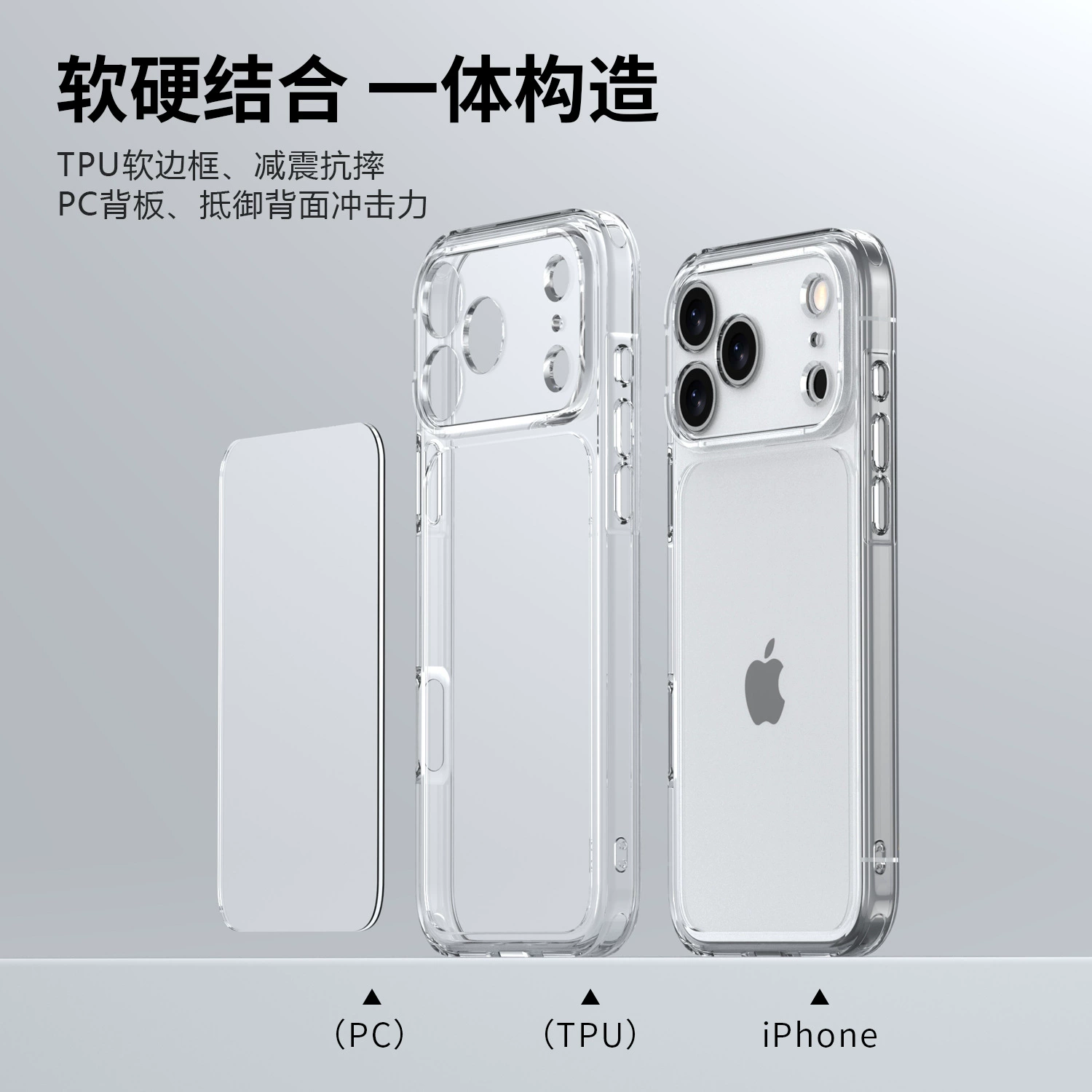 Apple, совместимый iPhone 17, чехол для телефона, прозрачный iPhone17 Pro, защитный чехол, 17promax, iphone, падение защиту