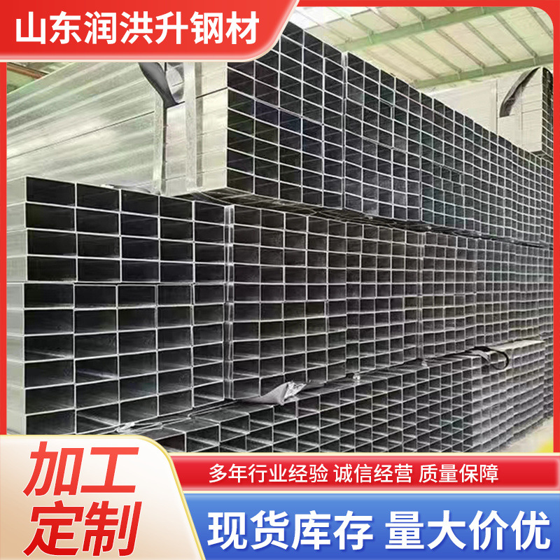 镀锌方管 方矩管现货供应厚壁方管 热镀锌方管方矩管