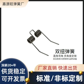 压缩弹簧;扭转弹簧;异形弹簧