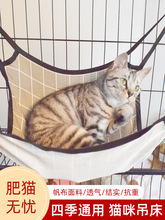 猫吊床麻料宠物猫垫猫笼垫子吊床挂钩猫窝猫床挂窝挂床薄款悬挂式