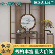 ����ʽ���L��ľ���໨��͏d���P�Ƶ��U�ջ����b��ړ�����