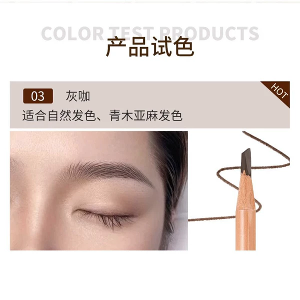 Mingshi embroidery eyebrow pencil-grey coffee