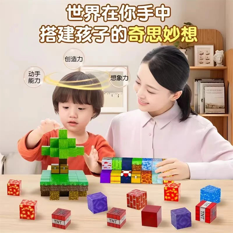 Juguetes de bloques magnéticos compatibles para mi mundo Juguetes Magnet Magic Cube ensamblaje puzzle de construcción
