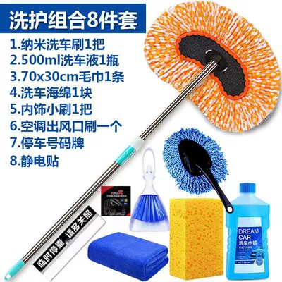 Car cleaning tools Car Wash Brush Car Brush Car - nano-car-wash-brush-set-of-8-pieces