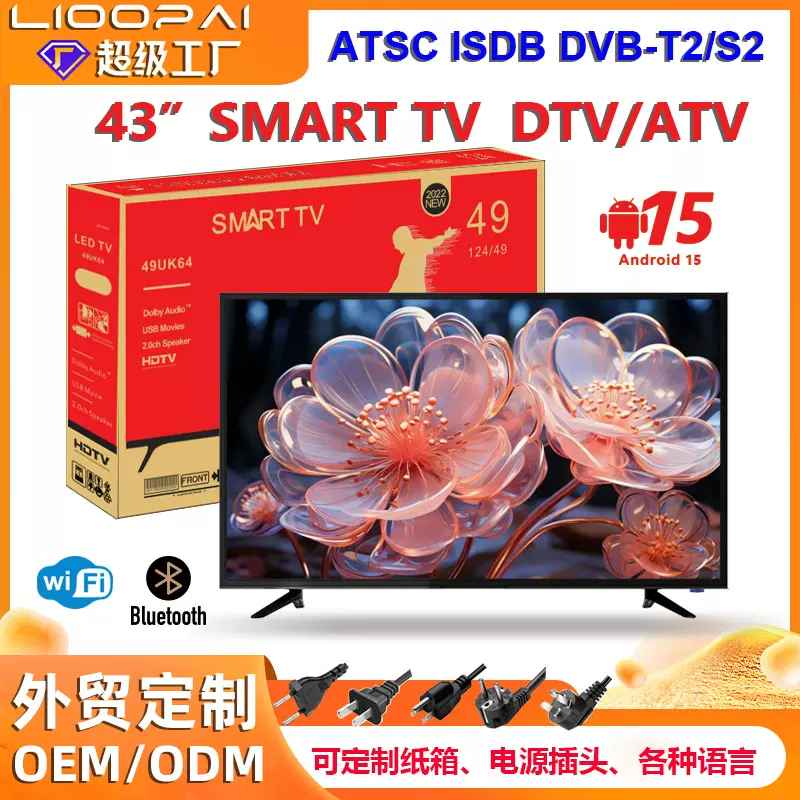 外贸跨境出口电视43寸液晶电视机 4K智能网络WIFI电视机批发工厂