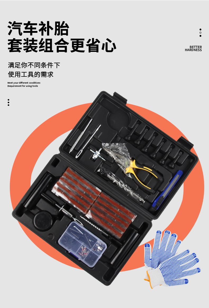 100Pcs Car Tire Repair Tool Set Vacuum Tire Repair Bicycle Motorcycle Tire Repair Tool Box