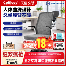 ARCHIMEDES阿基米德easy人体工学久坐护腰电脑椅躺椅靠背椅办公椅