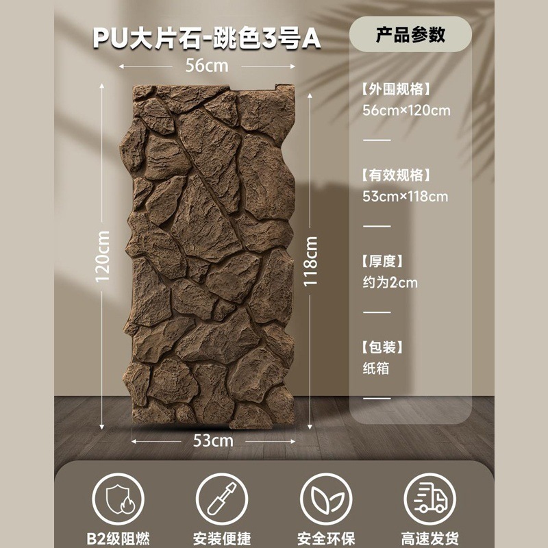 X2 - 9 (delgado trafo) salto de color 3A