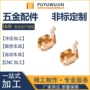 生产导电定制冲压弹片
