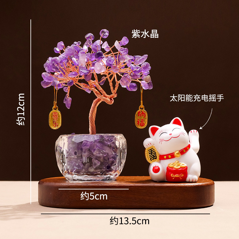 天然紫水晶发财树摆件黄水晶树桌面百福缸招财猫招财水晶工艺品|undefined