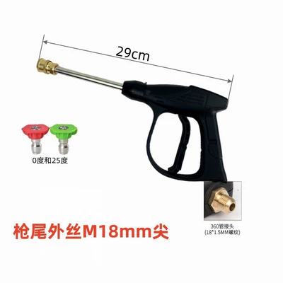 High pressure car wash water gun | Machine Spray Gun Quick-Connect Nozzle - g3-quick-connect-long-gun-2-nozzles-included-external-wire-m18mm-sharp-mouth