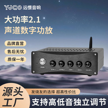 D6S˫оTPA3255 2.1�������ּ�������HiFi���� ����5.4����LDAC