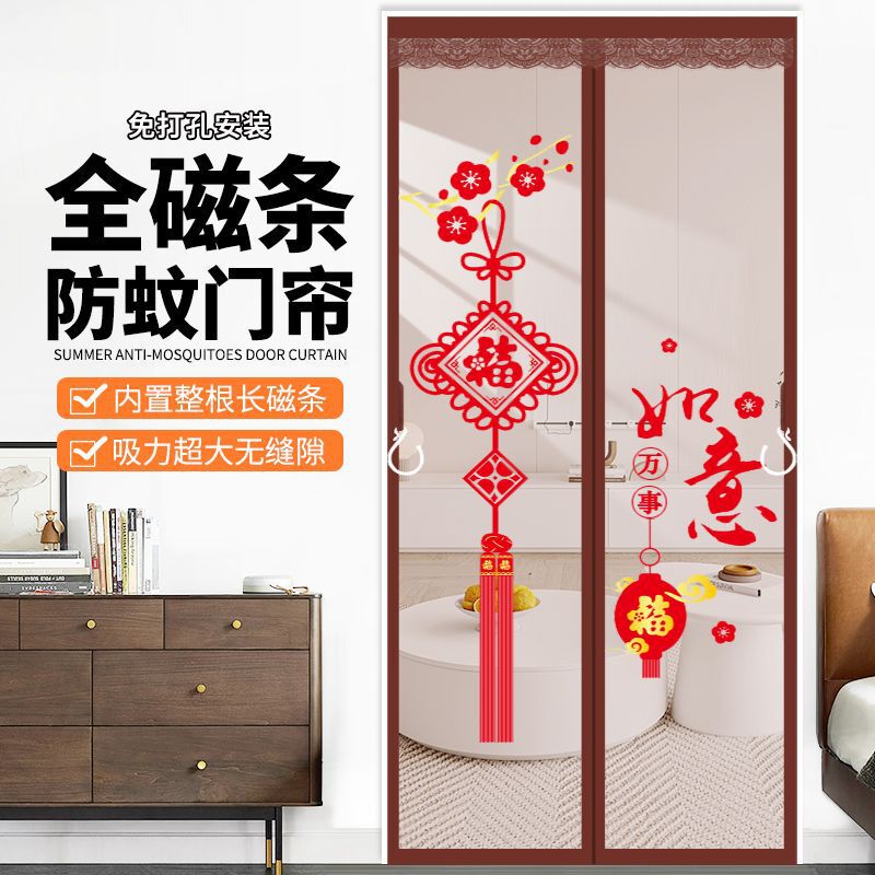 A generation of new diamond net anti-mosquito curtain high-grade strong long magnetic strip household breathable non-perforated screen door A generation of new diamond net anti-mosquito curtain high-grade strong long magnetic strip household breathable non-perforated screen door
