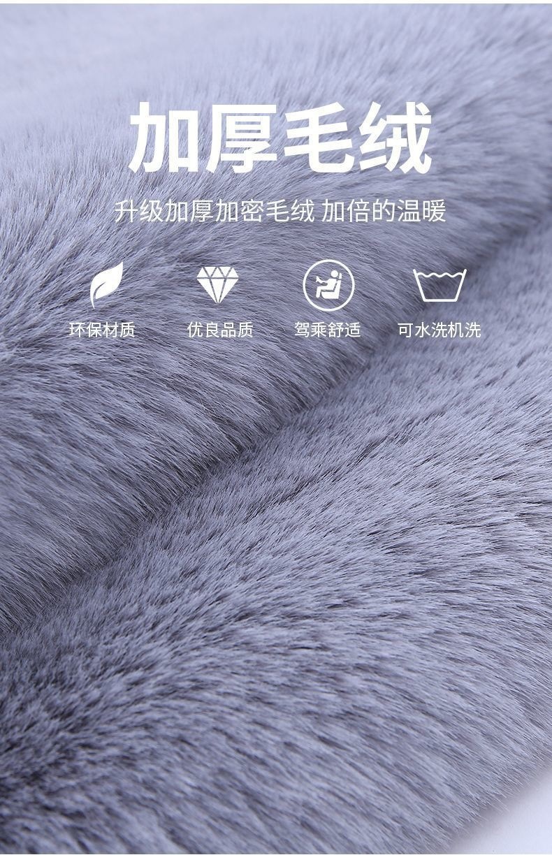 【Fleece Lined and Thickened】Winter Car Seat Cushion Plush Thick Three-Piece Set Rabbit Fur Warm Winter Sofa Cushion
