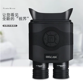 望远镜;光学机具;夜视仪