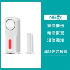 ドア磁気誘導ドア開放警報有線無線ネットワーク型磁気制御スイッチ侵入防止携帯電話遠隔警報