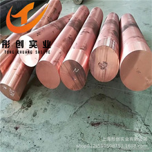 ����C18150�t��~呼� C18150�t��~�� �t��~�� ���K �A� ͮ��