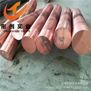 ����C18150�t��~呼� C18150�t��~�� �t��~�� ���K �A� ͮ��