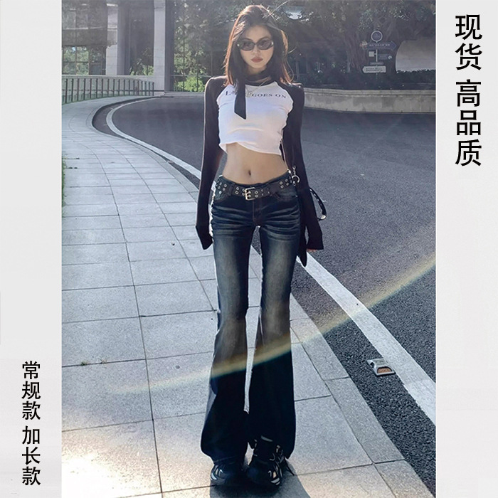 Low-Waist Micro-Flare Jeans for Women 2026 Spring/Summer New Style Extended Length Fashionable Versatile Stretchy Slim-Fit Bootcut Pants