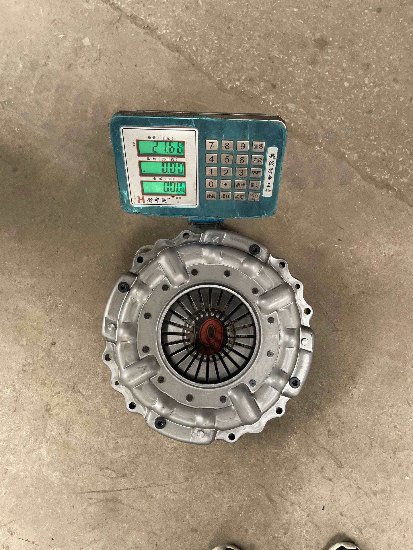 WG9921160200 Heavy-duty truck 430L2 clutch pressure plate, compatible with Shandeka, Howo T7H, Weichai, and Jiefang J6P
