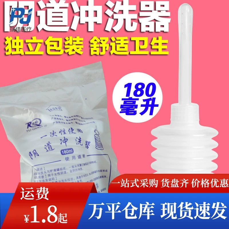 Одноразовый ирригатор 180 мл женские интимные части сантехника для взрослых секс-игрушки сущность оптовое поколение
