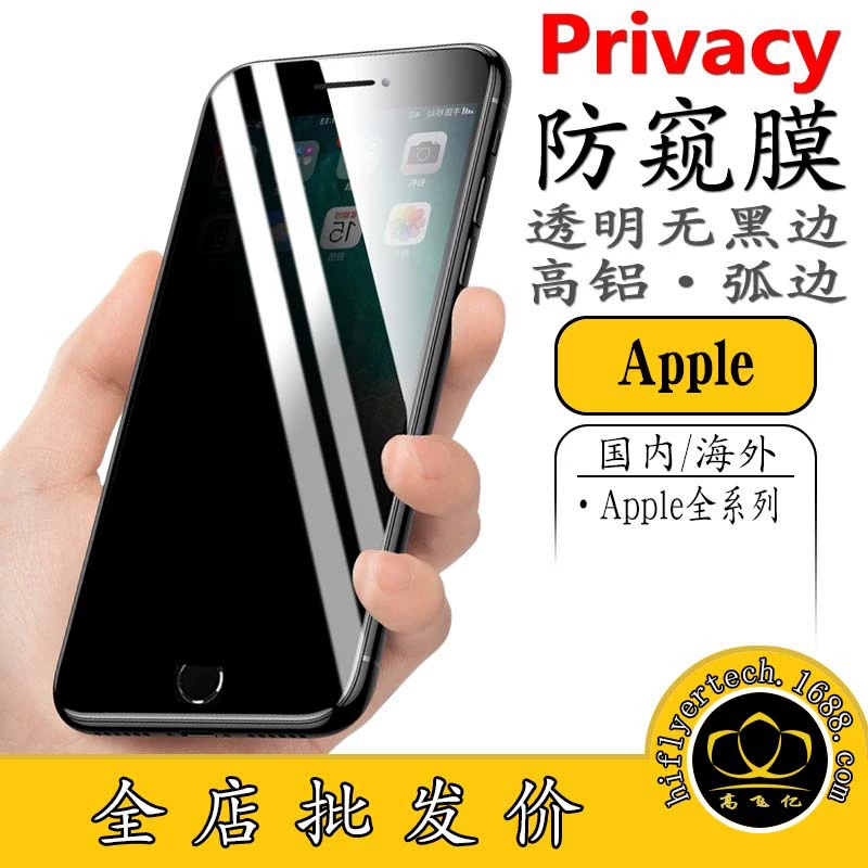 Применение анти-глянцевой пленки Apple 15promax14Plus13 без черной каймы X/XS/XR678 стальной пленки 11/12