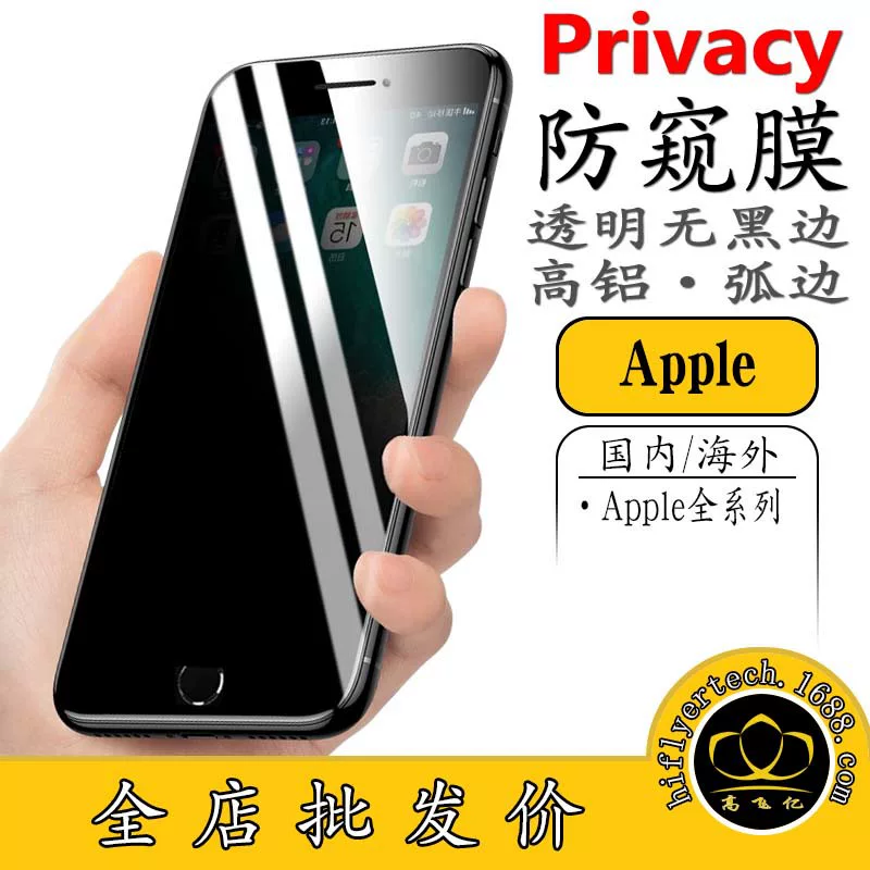 Применение анти-глянцевой пленки Apple 15promax14Plus13 без черной каймы X/XS/XR678 стальной пленки 11/12