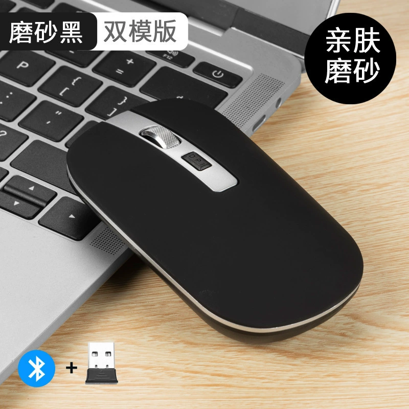 Тихий заряд ноутбука, беспроводная мышь, Bluetooth, 1 шт