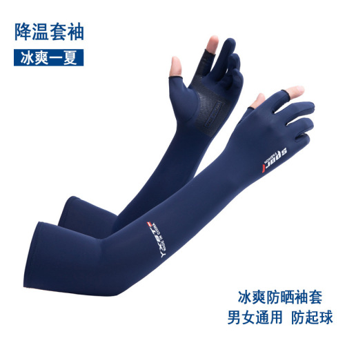 Summer ice silk women's sun protection long ice sleeves men's two-finger sleeves outdoor cycling driving travel UV protection
