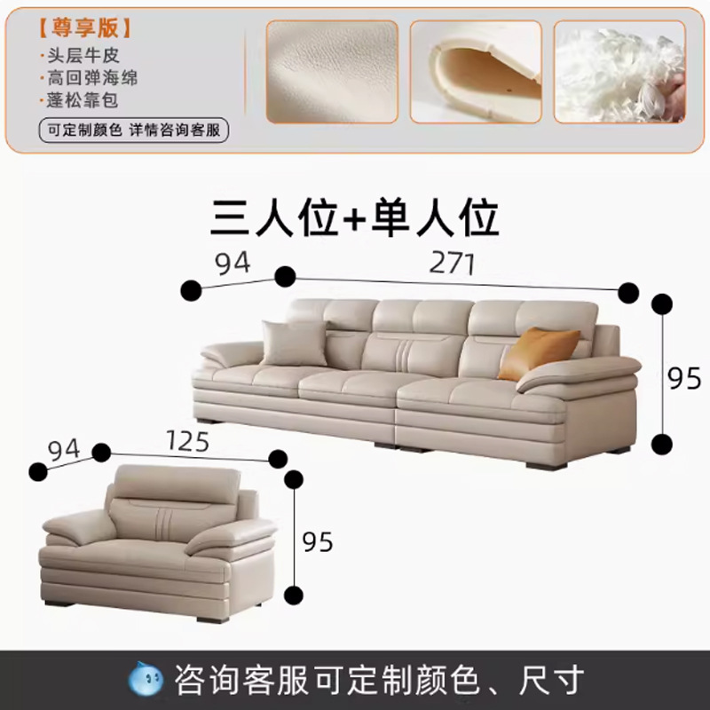Selección estricta de arena de cuero real, sofá de cuero simple y moderno, sala de estar de esquina de estilo de casa.