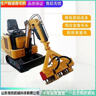 隧道凿毛机座驾式桥梁凿毛设备机载式矮边墙施工拉毛机