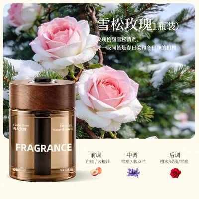 Odor Removal, Car Perfume Aromatherapy - cedar-rose