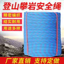 ������˵�ɽ�����K�߿����I�K���{���b���o��]��ȫ���������K��