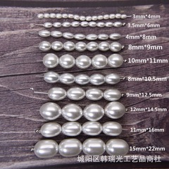 施家水晶真珠米珠楕円多規格古風白色穿孔大米珠手作りdiyアクセサリー部品