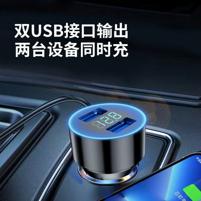 car charger factory, Mobil şarj cihazları