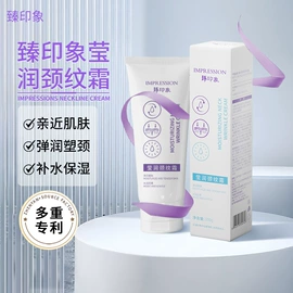 面霜;洗发水;化妆水爽肤水