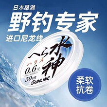 �ձ�sunlineɣ�|ˮ��Ұ��������~��̨ីߏ���ܛ�M�������Ӿ�
