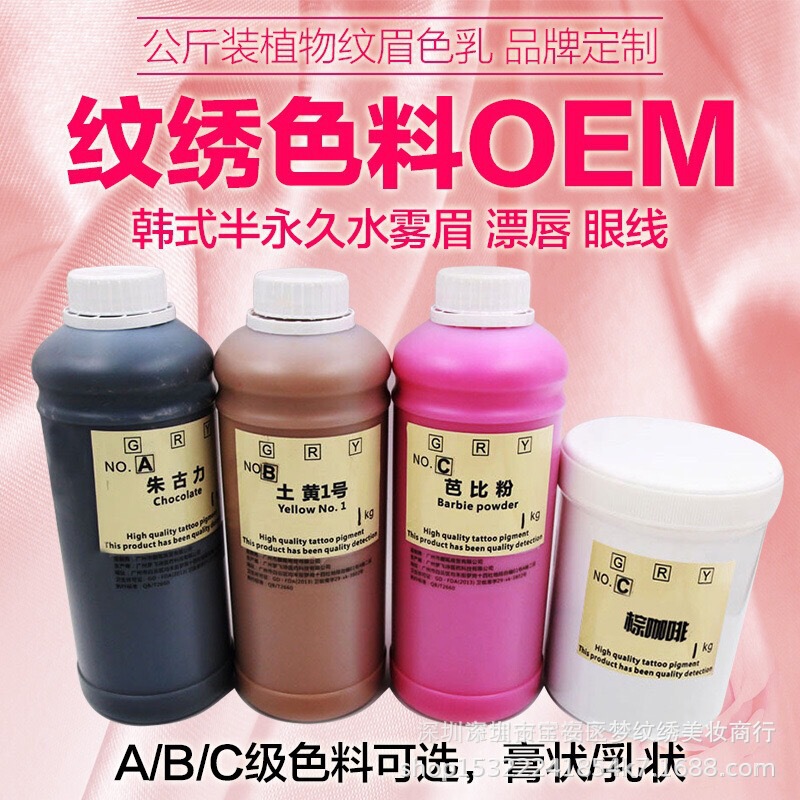 Embroidery Color Kilogram Plant Eyebrow Color Milk Semi-permanent Water Mist Eyebrow Brand