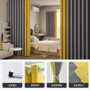 Blackout Curtains Can Be Installed Without Punching, Blackout Curtains with Rod, Room Partition Curtains, Bedroom Living Room, Rental House, Full of Home Use