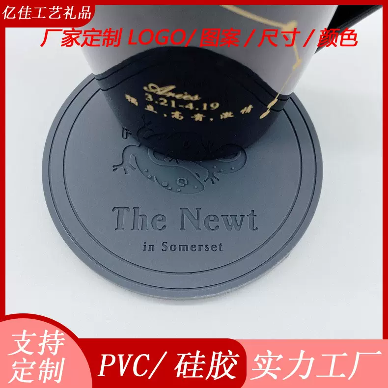 定制杯垫硅胶pvc软胶滴胶工艺品上色印刷logo防滑隔热垫量大价优