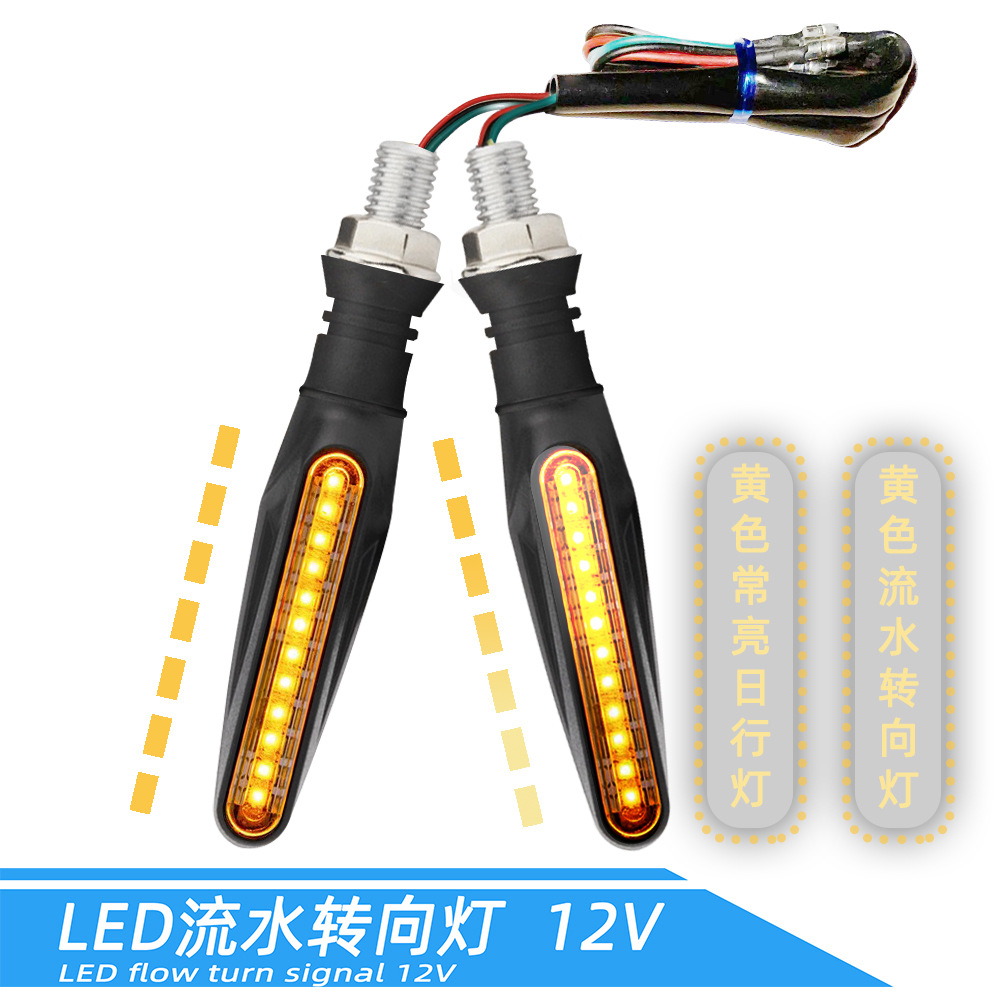 Motocicleta de agua corriente intermitentes LED conjunto 12V V accesorios modificados rojo amarillo azul luz de degradado intermitente