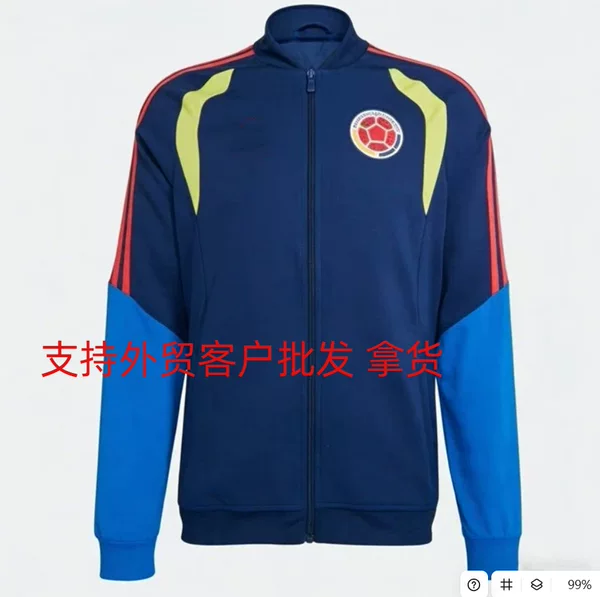 Foreign Trade World Cup Argentina Co-Branded Sports Windbreaker Jacket Uniform Top