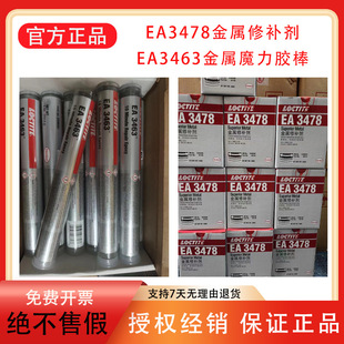 ��̩EA3463 3478����ħ���z��44143 98853�������a��������©��