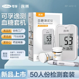 医用包;牙签、牙线;湿巾纸