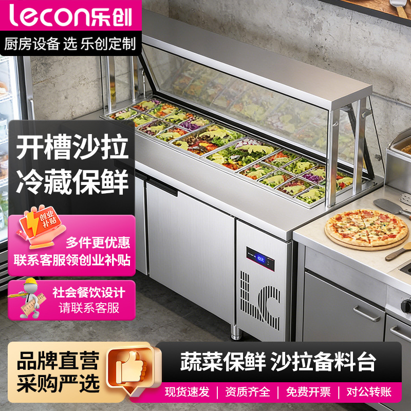 Refrigerador de guarnición ranurado Le Chuang Mesa de ensalada Banco de trabajo de conservación fresco Mesa de operación de té con leche Mesa de pizza Armario de planchado picante