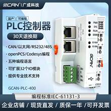 �V��PLC�ɾ��̿������ɔUչ32��IOģ�KCAN����̫�W232Codesys�Ⱥ�